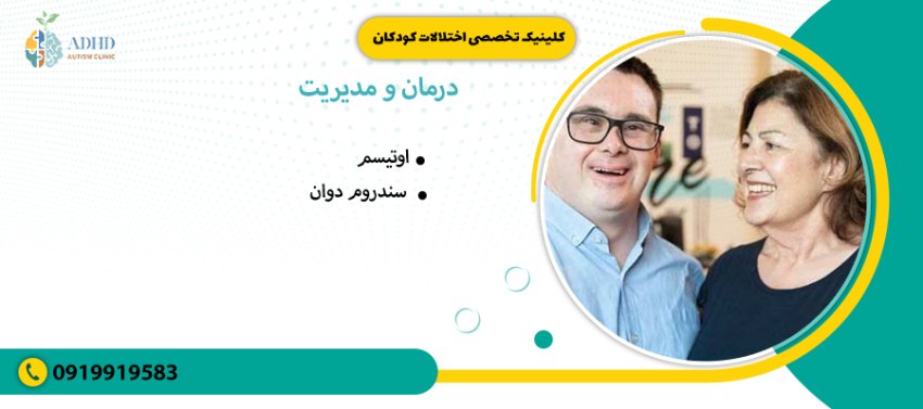دررمان و مدیریت
